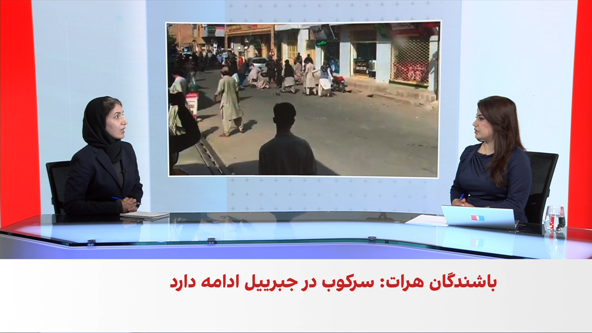هرات؛ از اعتراض تا بازرسی خانه‌به‌خانه