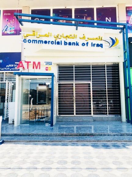 عراق با معافیت از تحریم امریکا، ۲.۷۶ میلیارد دالر بدهی خود به ایران را میپردازد