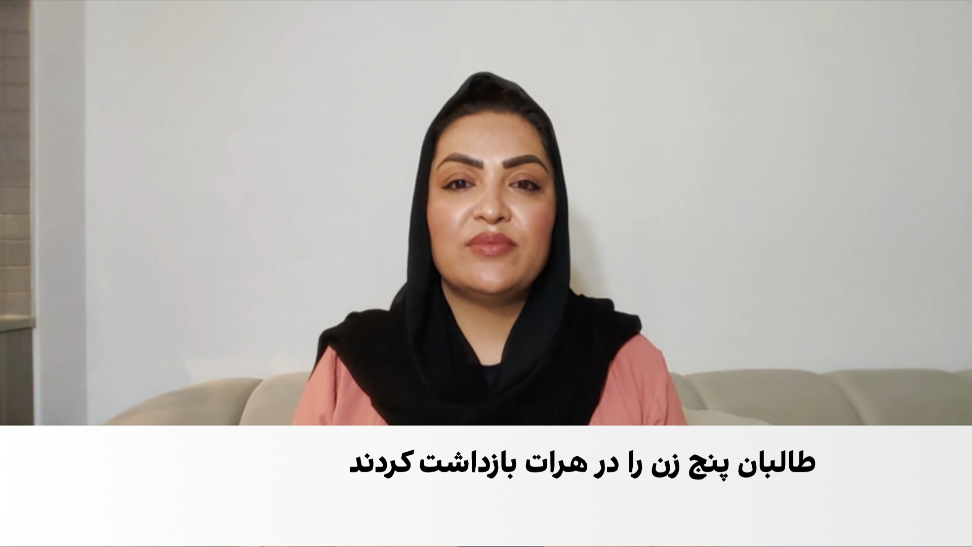 مونسه مبارز: بازداشت زنان در هرات برای پوشاندن بحران بدخشان است