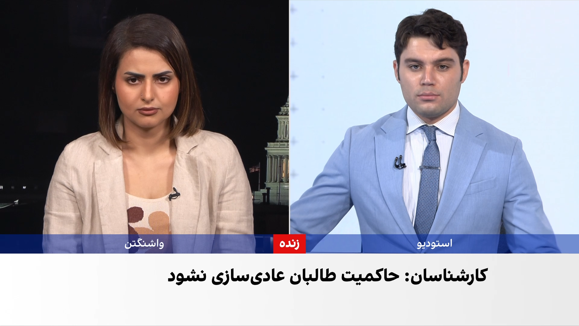 نگرانی سازمان ملل از نقض گسترده حقوق بشر در افغانستان