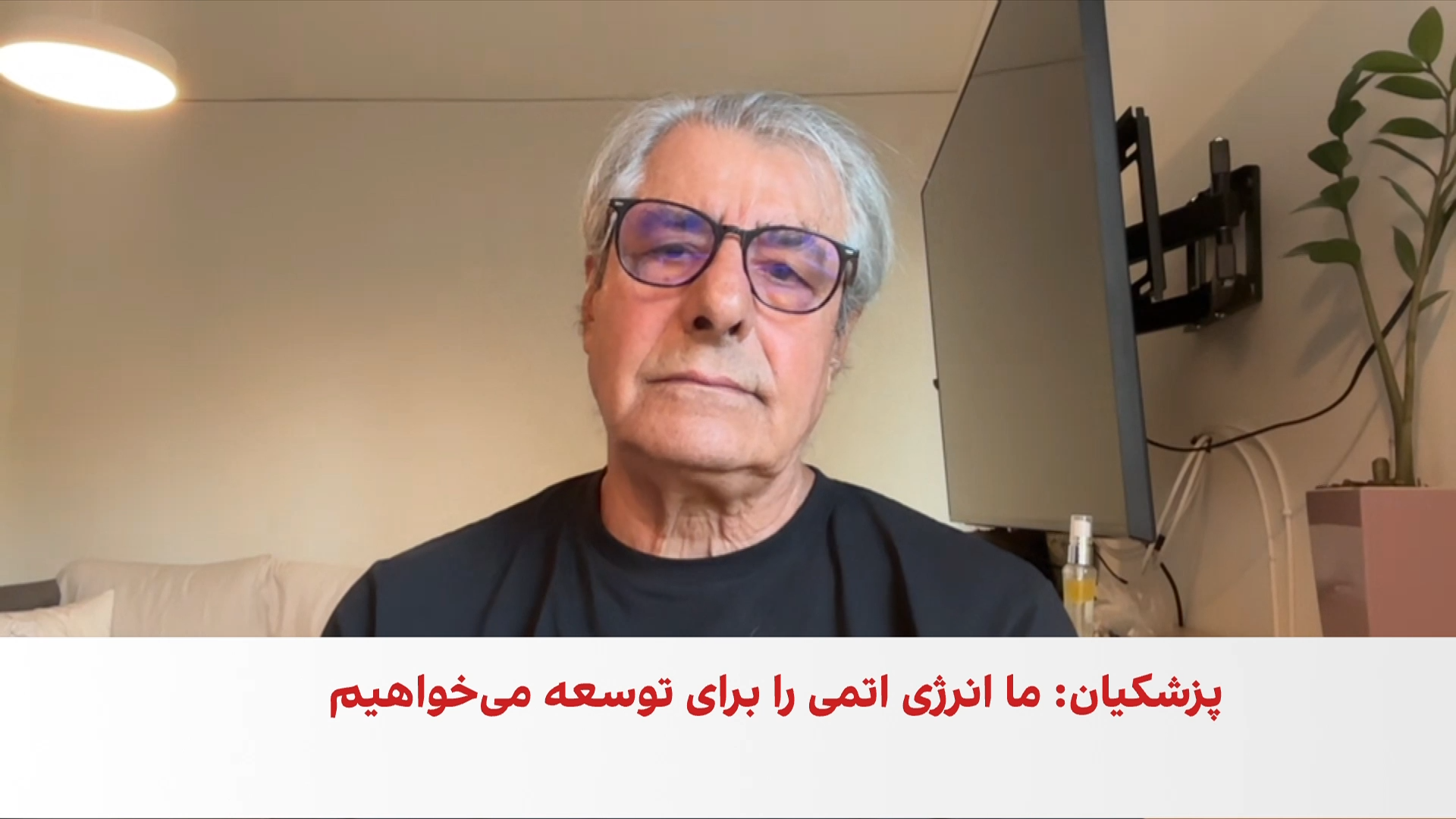 مهم‌ترین نکات سخنرانی پزشکیان در سازمان ملل