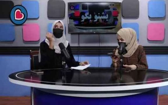 مرکز خبرنگاران: رادیو جوانان و بیگم فعال نشده و کارمندان این رسانهها در بند طالباناند
