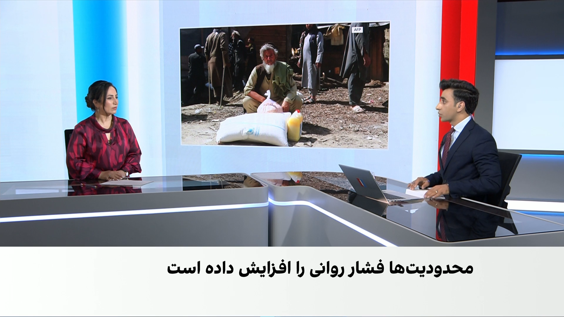 بحران معیشت، بحران روان؛ زنگ خطر برای افغانستان