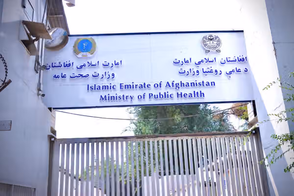 طالبان: هڅه کوو افغانستان د بهرنیو ناروغانو د درملنې مرکز شي