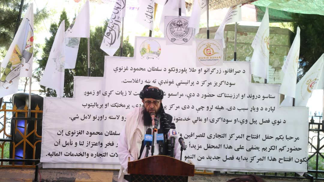 په غزني کې د ۴۰۰میلیونه افغانیو په ارزښت تر ځمکې لاندې سوداګریز مارکېټ جوړولو چارې پیل شوې