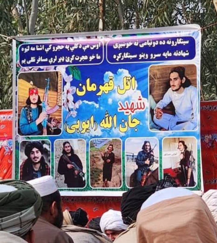 مصادر أمنية تكشف هوية المهاجم الأفغاني في الهجوم على الكلية العسكرية الباكستانية