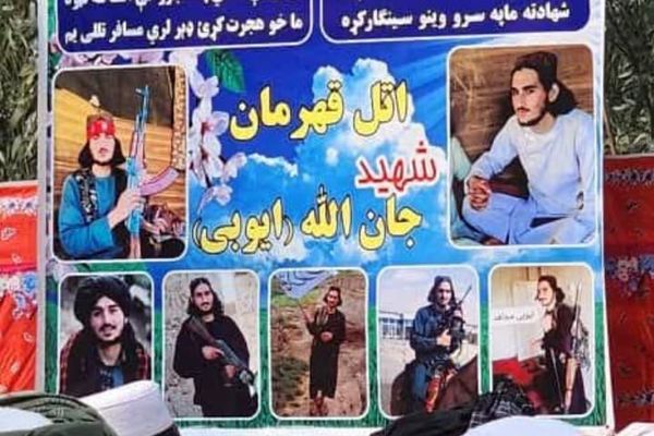 مصادر أمنية تكشف هوية المهاجم الأفغاني في الهجوم على الكلية العسكرية الباكستانية