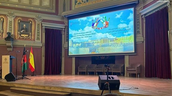 په هسپانیې کې د هرات د امنیتي کنفرانس ۱۲م پړاو غونډه پیل شوه