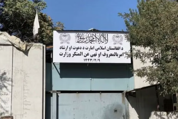 وزارة الأمر بالمعروف التابعة لطالبان تعتقل شخصين بتهمة دبلجة مسلسل