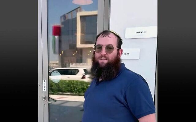 امارات متحده عربی سه نفر را به ظن قتل خاخام اسرائیلی دستگیر کرد