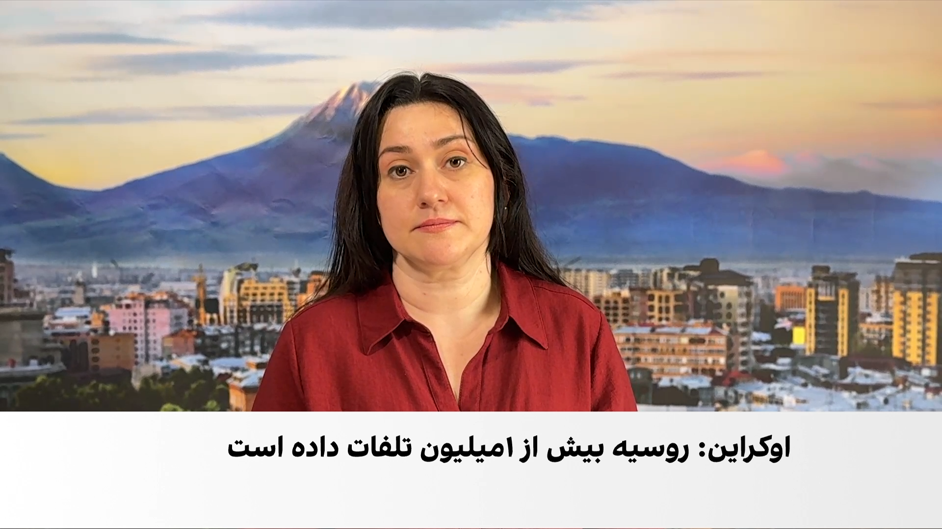 ادعای اوکراین درباره تلفات سنگین روسیه