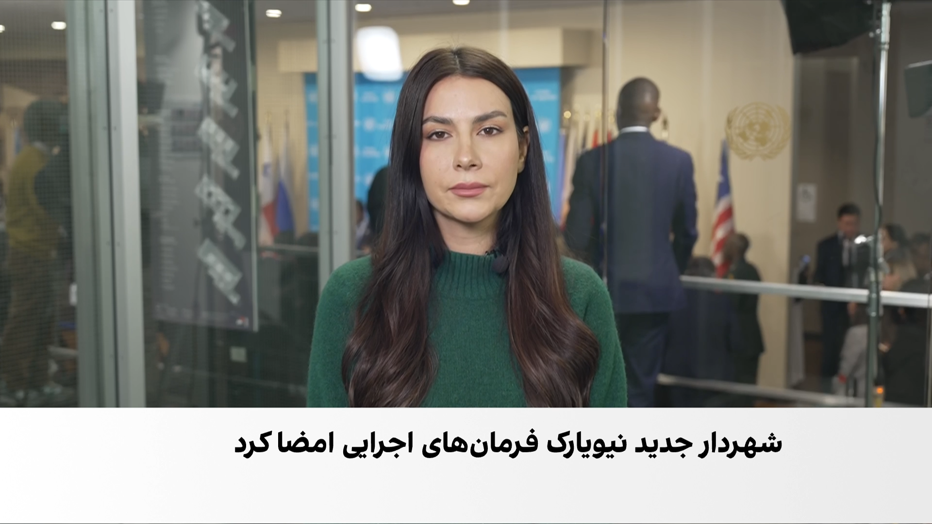 لغو دستورات گذشته و حمایت از مستاجران توسط ممدانی