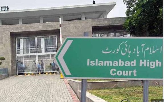 د اسلام اباد سترې محکمې د ۱۸ افغان کډوالو د شړلو مخه ونیوله