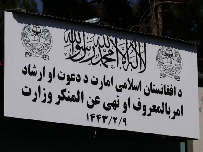 طالبانو امر بالمعروف وزیر:خلک دې د وچکالۍ ختمولو لپاره درې ورځې د باران اورېدو لمونځ وکړي