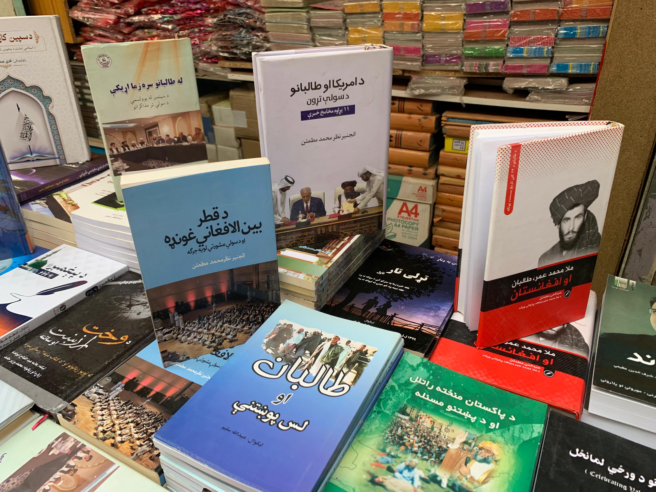 په کندهار کې د کتاب درې ورځني نندارتون یوه برخه 