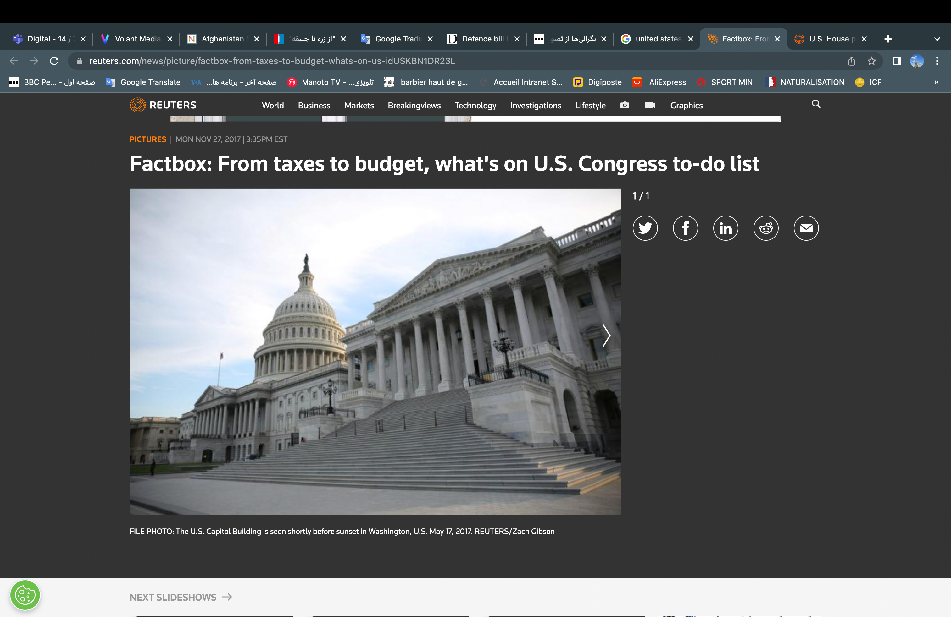 کنگره امریکا لایحه منع ارسال کمک‌های بشردوستانه توسط پنتاگون به افغانستان را تصویب کرد