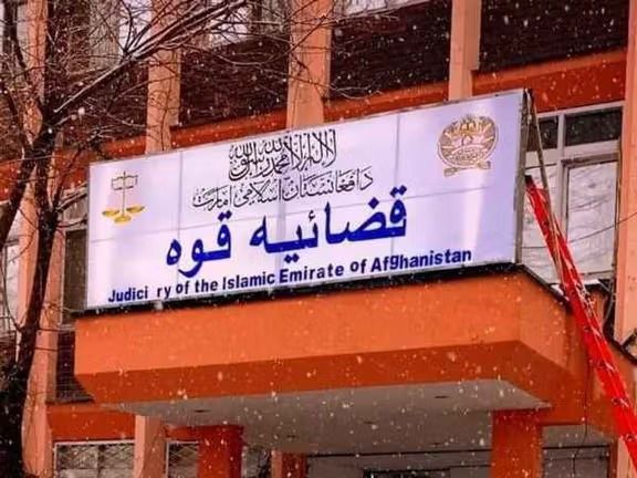 طالبان ۸ نفر را در خوست شلاق زد