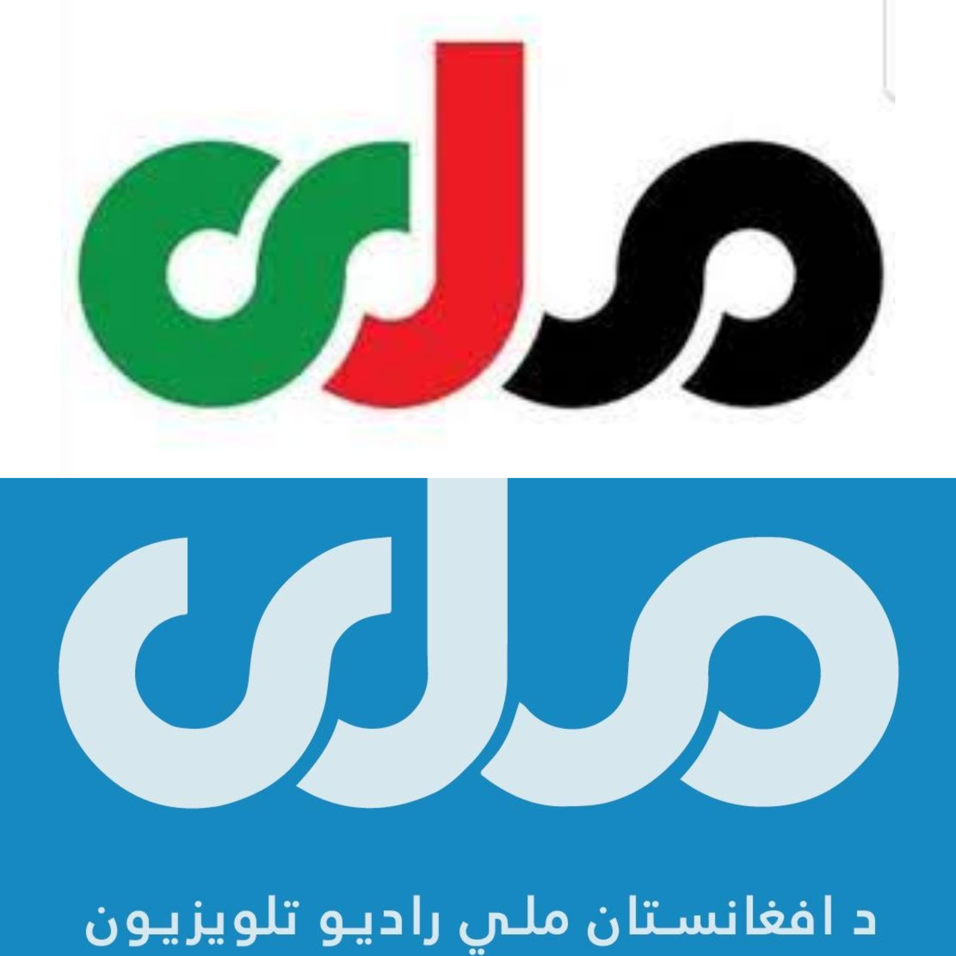 واکنش‌ها به حذف بیرق ملی از نشان رادیو تلویزیون افغانستان