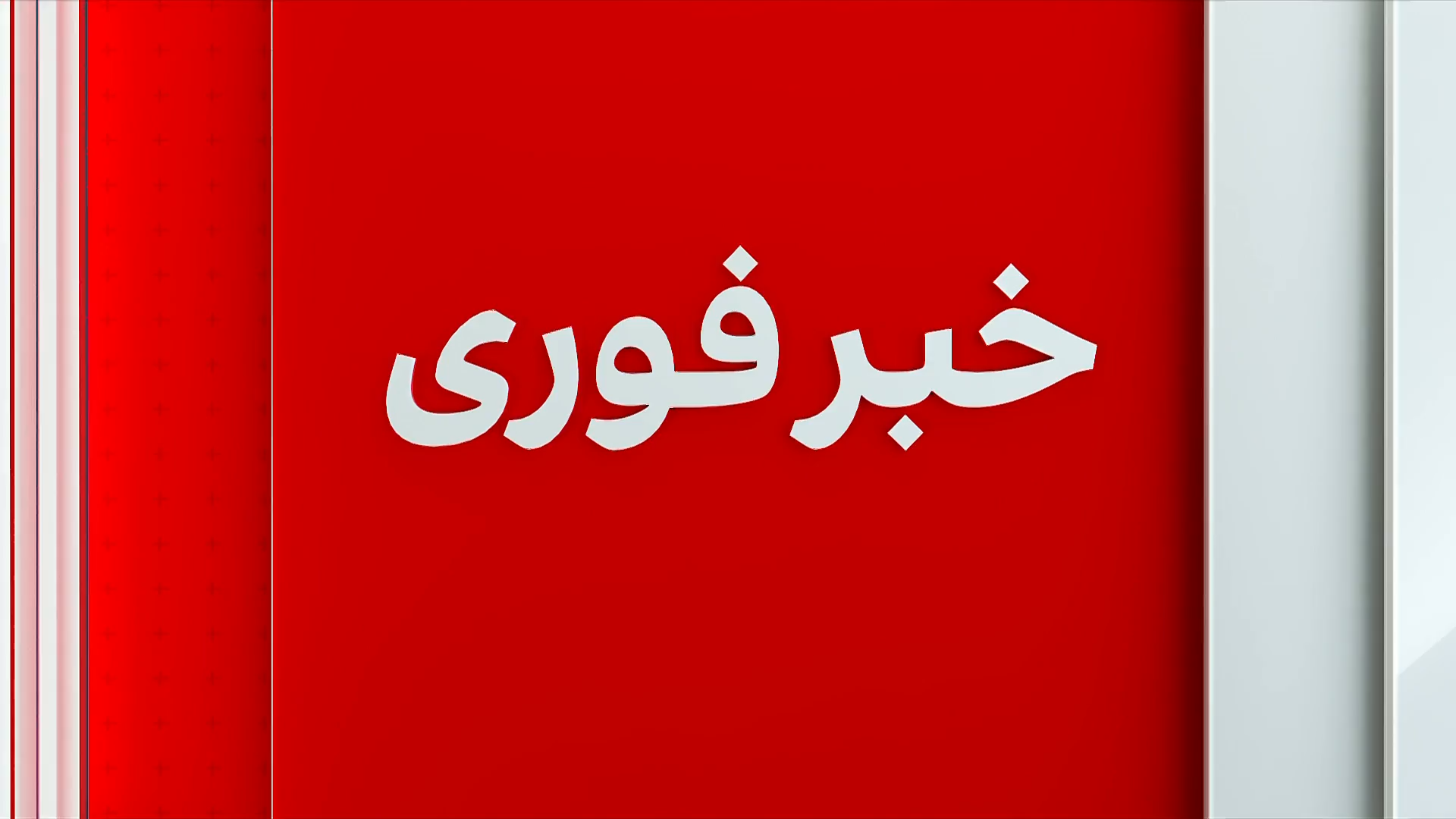 خبر فوری: قهرمانی دختر دوچرخه‌سوار افغانستان