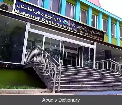 د خبریالانو ملاتړ سازمان: له ملي ټلوېزیونه ډله‌ييزه ګوښه‌کېدل د رسنیو ازادي ځپي