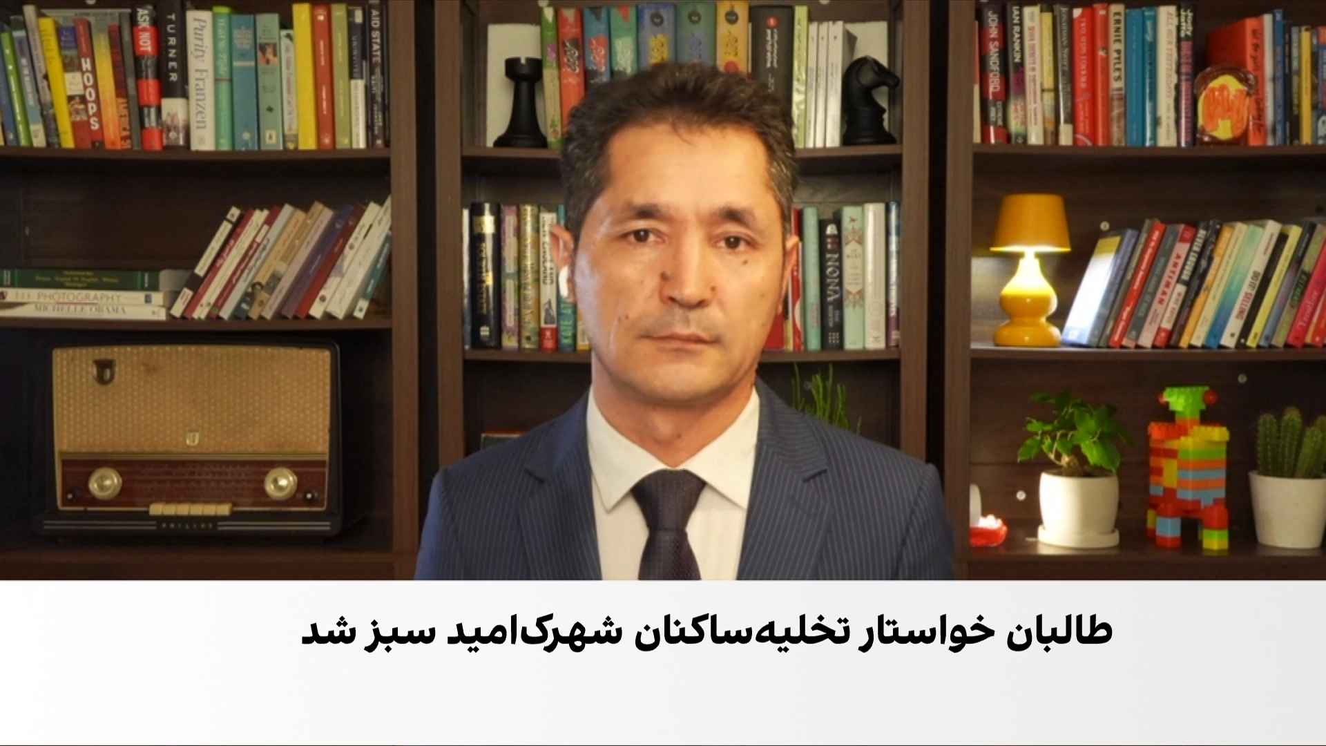 آصف آشنا: تصمیم‌های طالبان درباره املاک رنگ سیاسی و قومی دارد