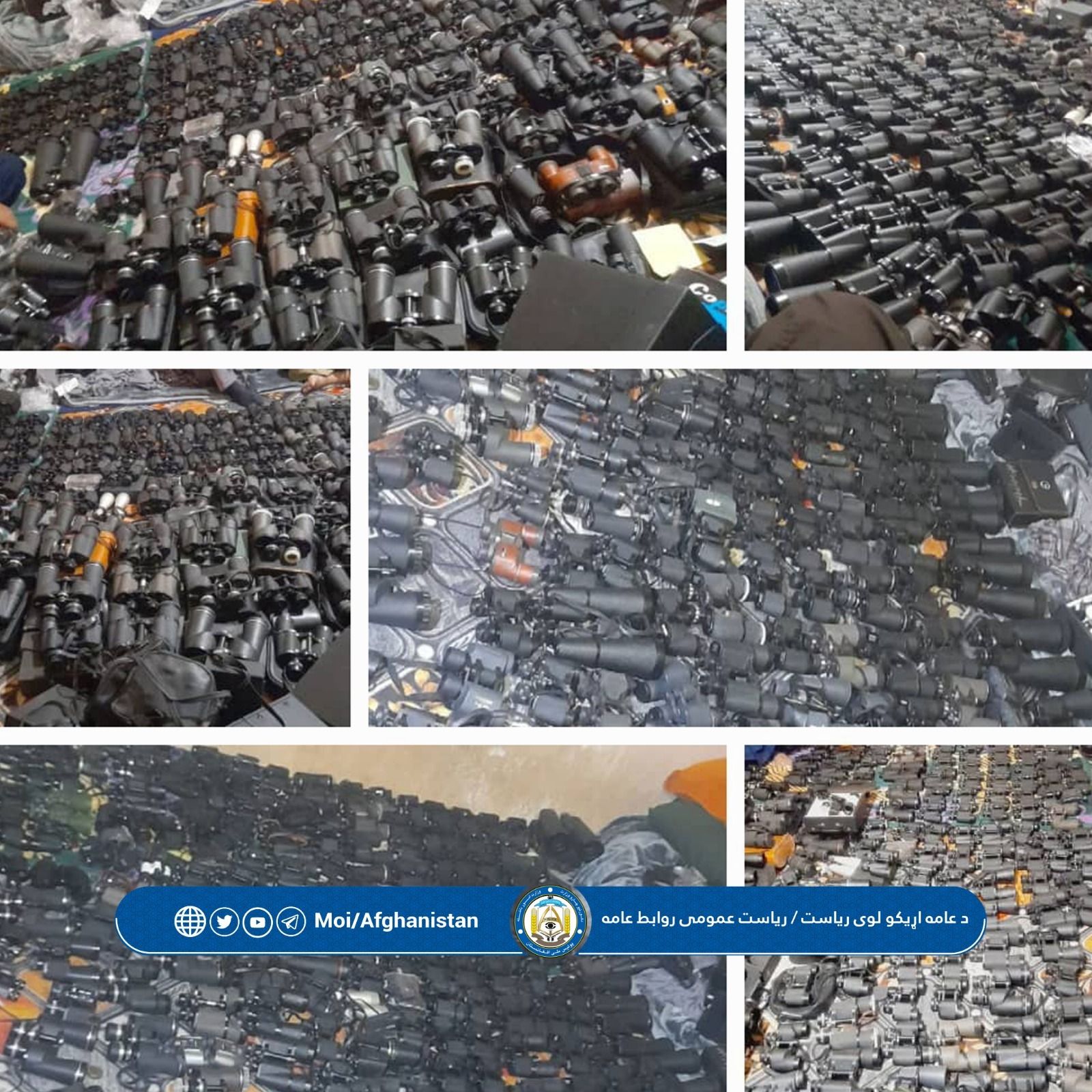 طالبانو په نیمروز کې ایران ته د ۲۸۶ نظامي دوربینونو د قاچاق مخه نیولې ده