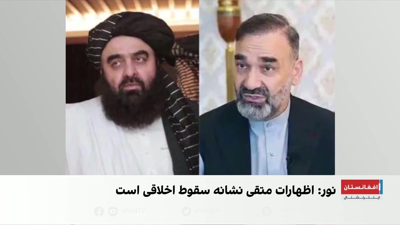 عطامحمد نور: طالبان «فرزندان ناخلف» مقام‌های پیشین پاکستان‌اند