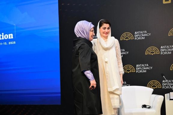 مریم نواز با بانوی اول ترکیه