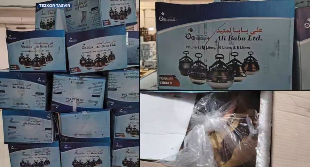 ۱۹۱ کیلوگرام چرس واردشده از افغانستان به دست پولیس اوزبیکستان افتاد