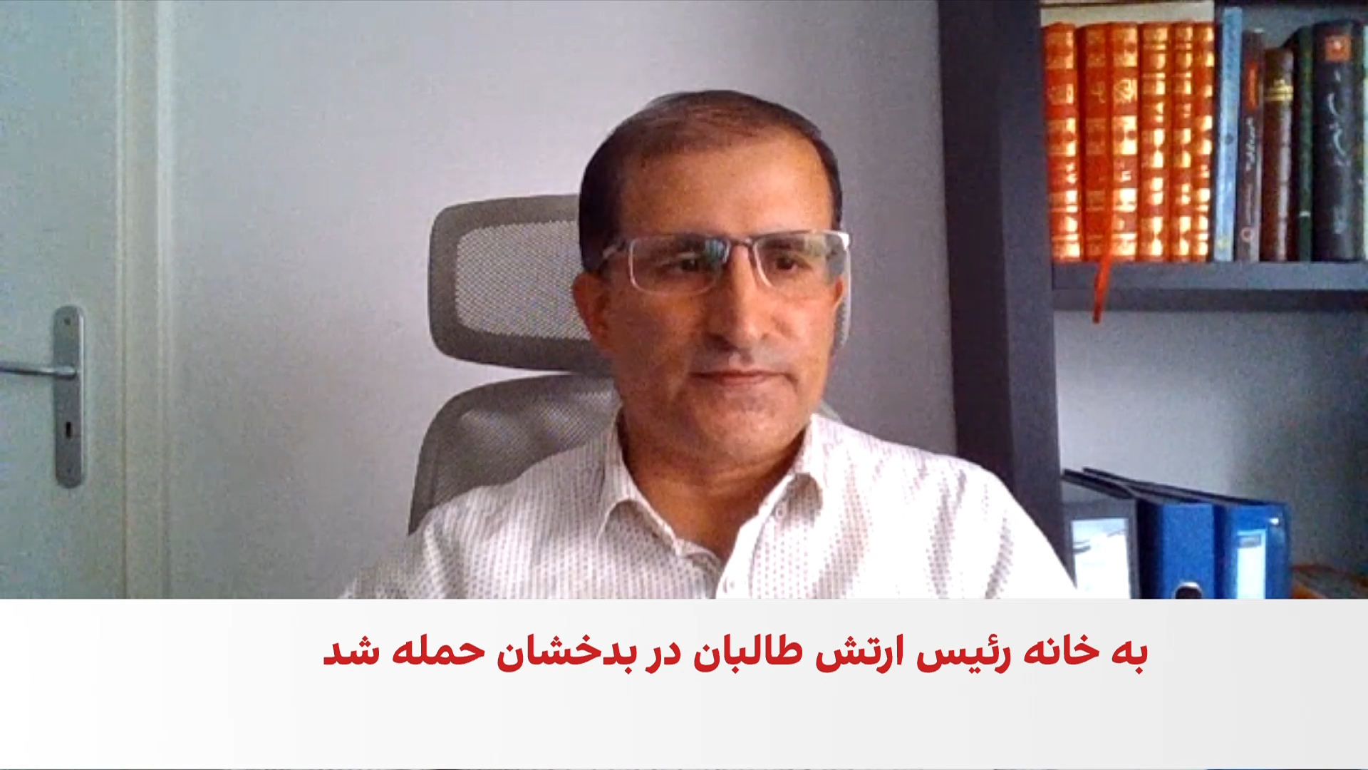 ضیا بدخش: طالبان در بدخشان با چالش جدی روبه‌رو هستند