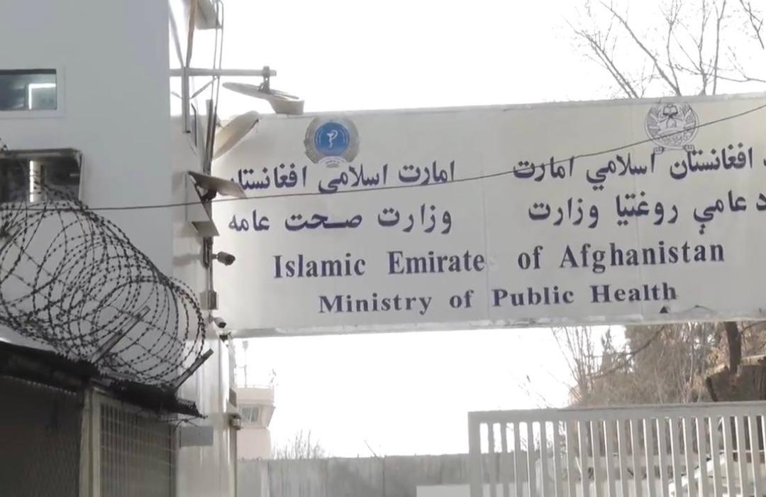 افغانستان کې د خصوصي روغتونونو ادعاوې او نیوکې؛ د خدمتونو پراختیا که تجارتي چلند؟