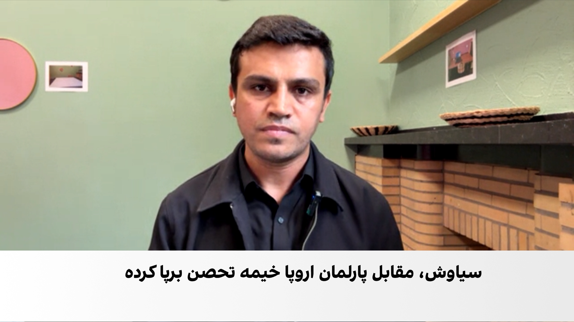 سومین روز تحصن بکتاش سیاوش مقابل پارلمان اروپا