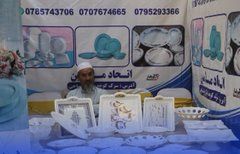 طالبان وایي په بغلان کې یې د کورنیو تولیداتو درې ورځنی نندارتون پرانیست