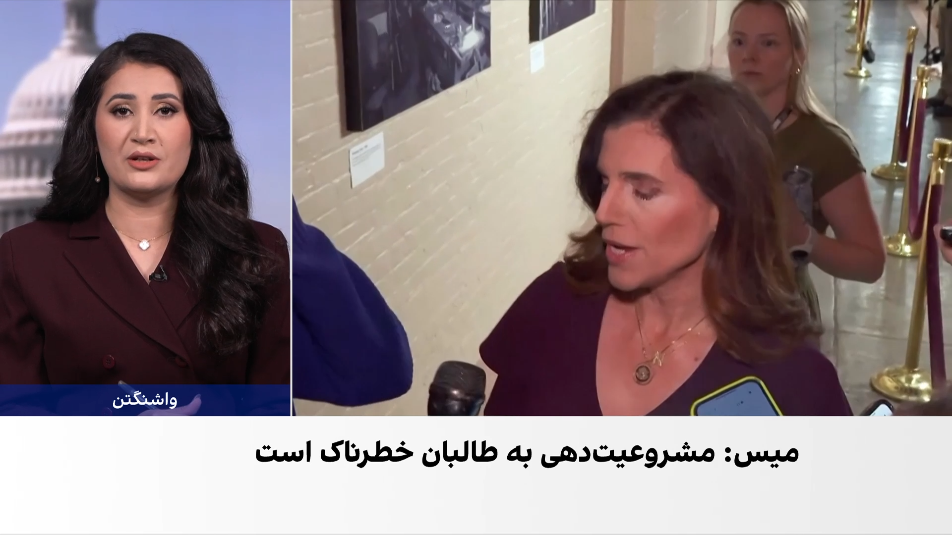 نانسی میس: طالبان نباید به رسمیت شناخته شود