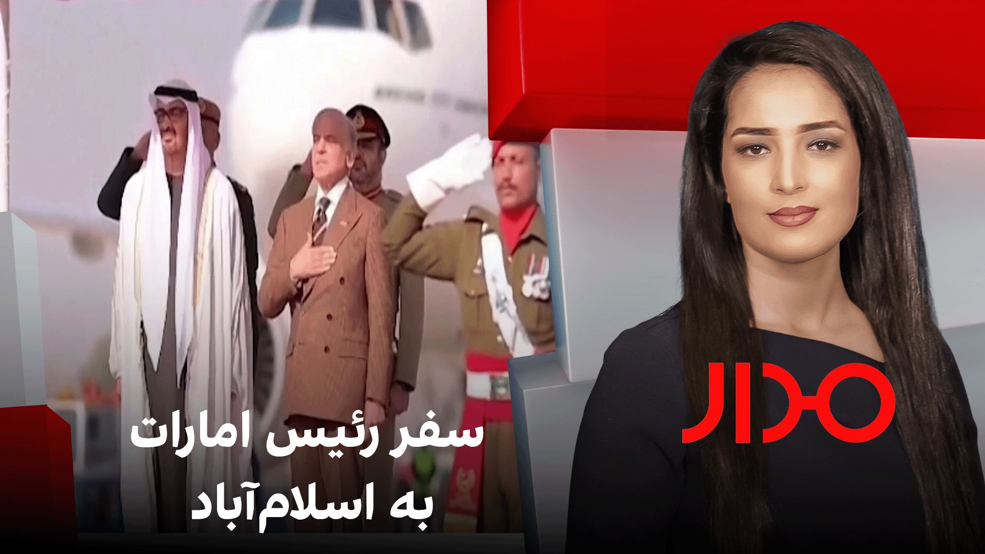 مدار: سفر رئیس امارات به اسلام‌آباد