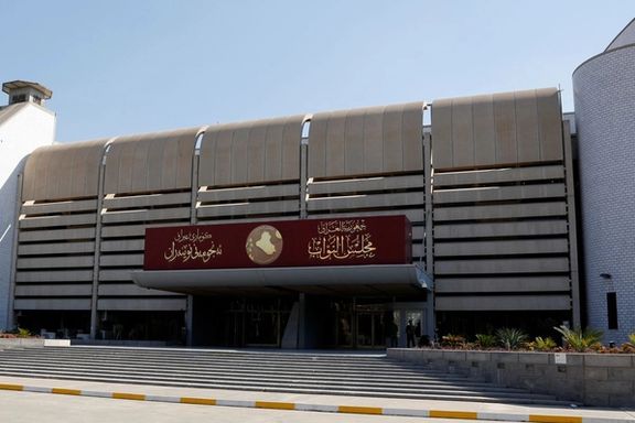 ادامه بنبست سیاسی در بغداد؛ پارلمان عراق نتوانست برای انتخاب رییسجمهور جدید رای گیری کند