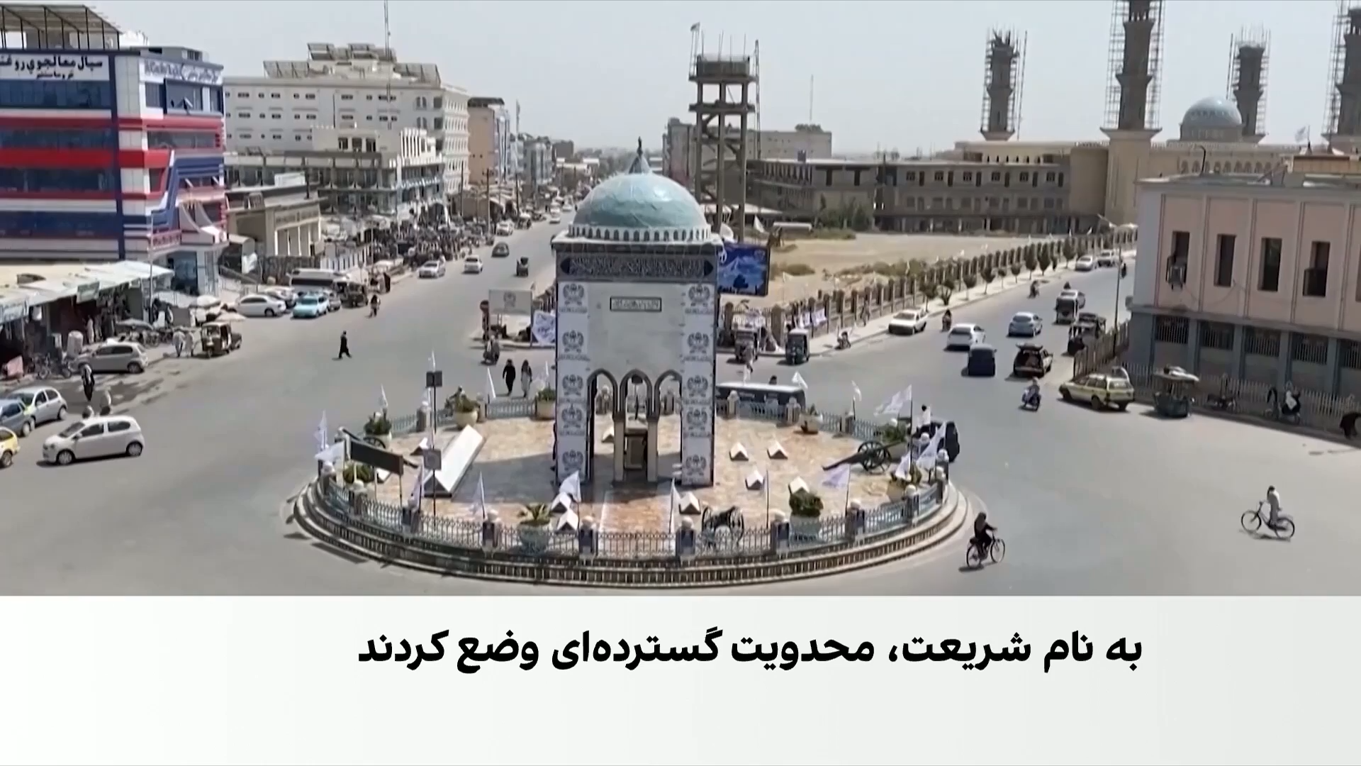 شریعت طالبان چه تفاوتی با شریعت اسلامی دارد؟
