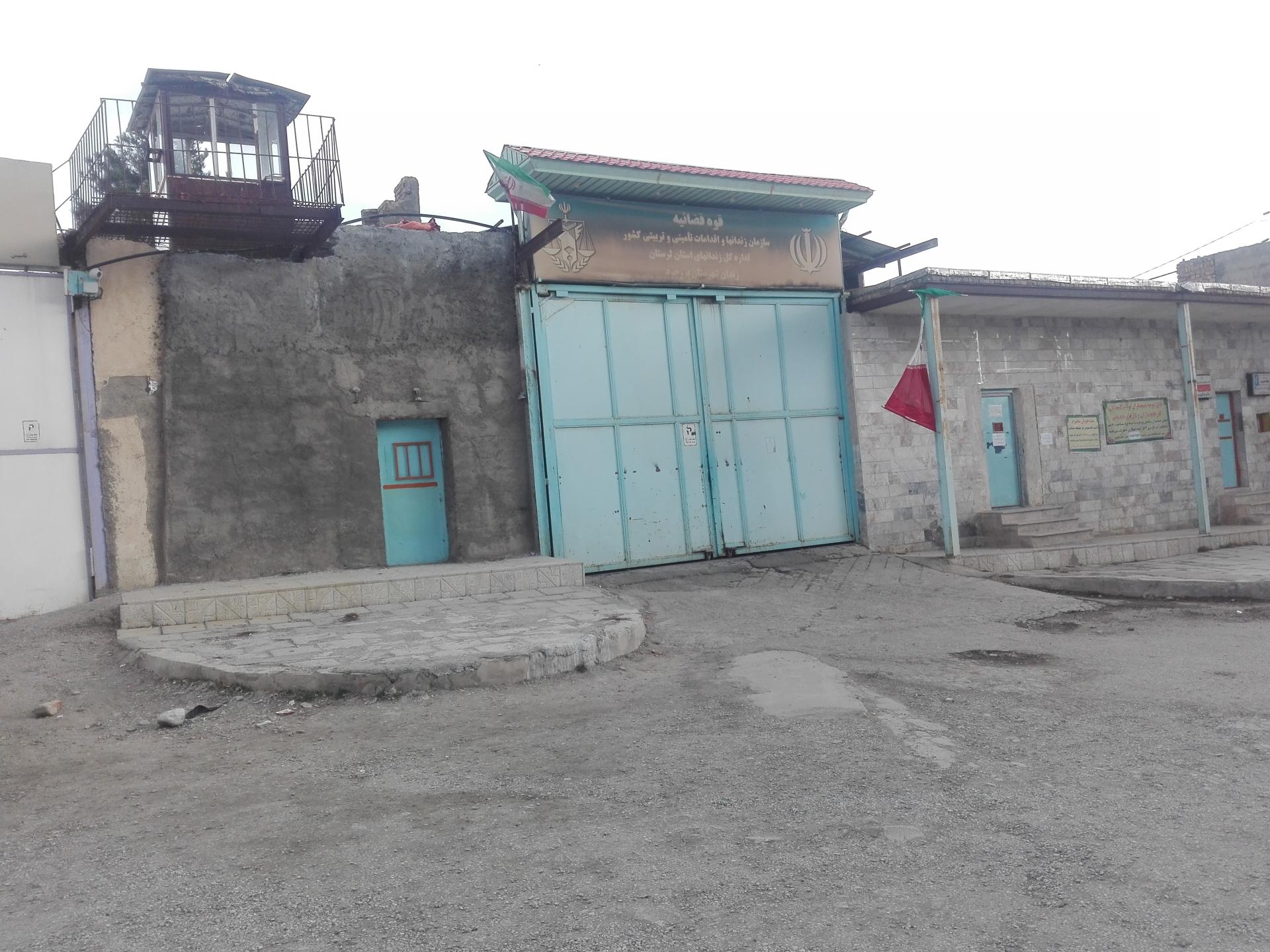 جمهوری اسلامی ایران یک زندانی افغان را در لرستان اعدام کرد