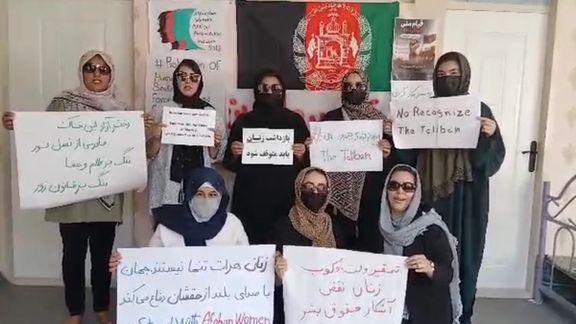 د ایران مشهد کې د افغان ښځو یوې شبکې د هرات له ښځینه معترضینو خپل ملاتړ اعلان کړ