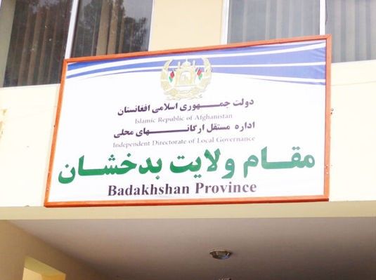 سرچینې: بدخشان کې د طالبانو امنیه قوماندان د 'مخدره توکو د قاچاق' په تور له دندې ګوښه شوی