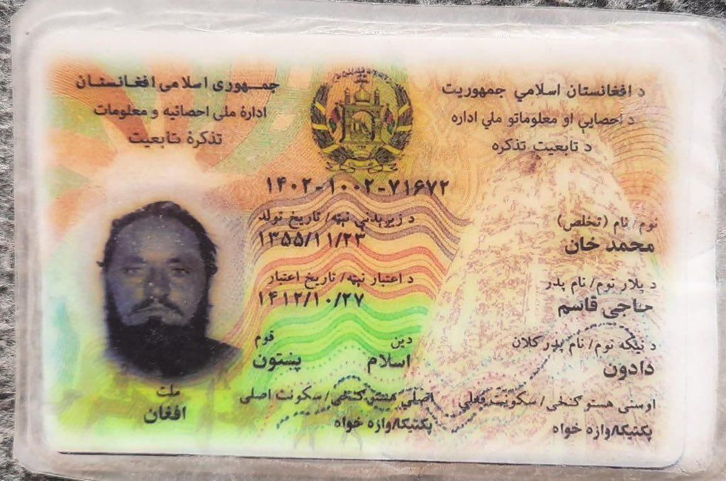 وژل شوي کس ته منسوبه تذکره