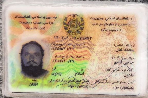 وژل شوي کس ته منسوبه تذکره