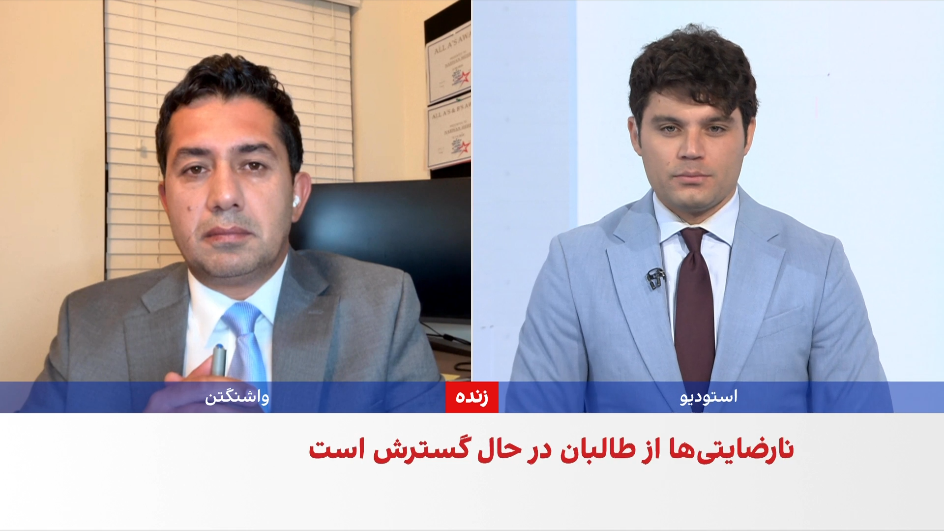 بهار مهر: فقر، عامل اصلی نارضایتی از طالبان است