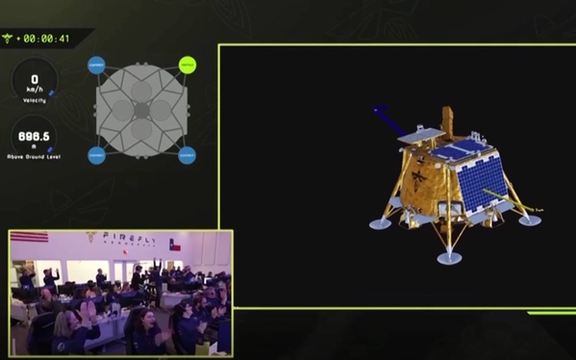 د امریکا خـصوصي فضـایي بیړۍ «نیلي اروا» پر سپوږمۍ را ښکته شوه