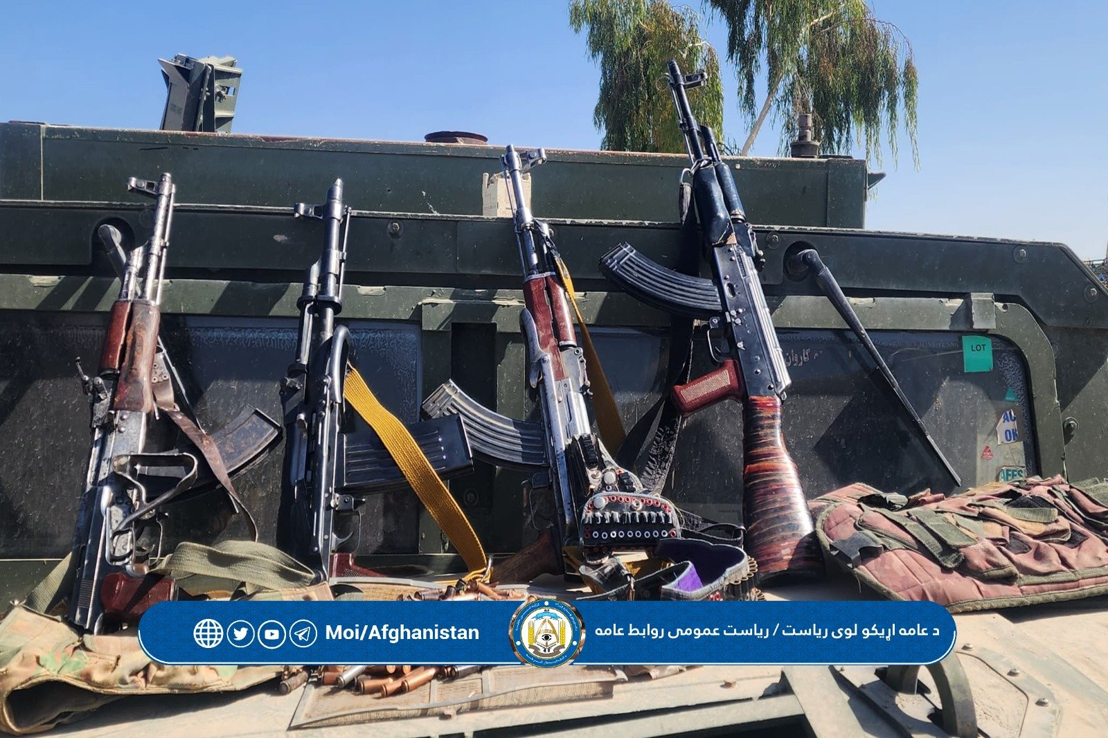 عکس منتشر شده از سوی فرماندهی پولیس طالبان در ارزگان