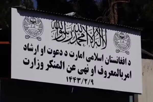 د طالبانو امربالمعروف وزارت وایي تېره اونۍ یې ۹ کوډګر نیولي دي