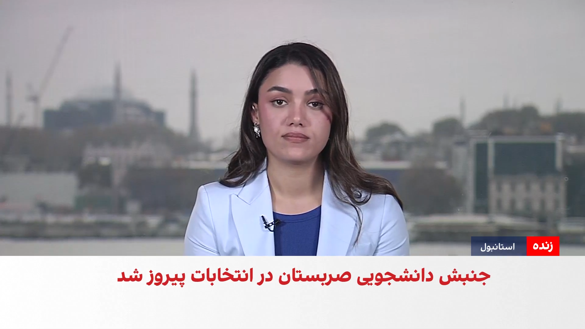 صربستان در آستانه تغییر سیاسی؛ جنبش دانشجویی ووچیچ را شکست داد