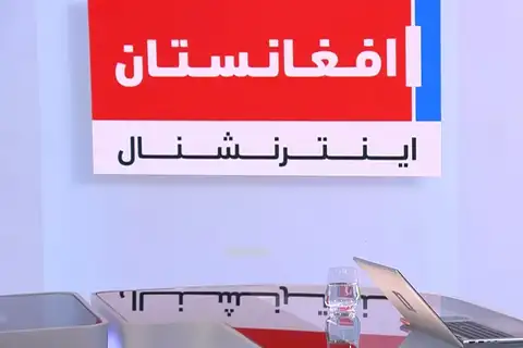 افغانستان اینترنشنال نشرات خود به زبان اوزبیکی را آغاز میکند