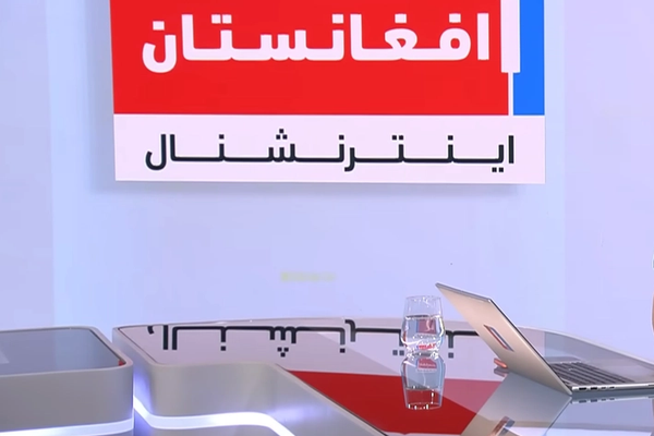 افغانستان انټرنشنل په «ازبکي» ژبه خپلې خپرونې پیلوي