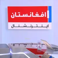 افغانستان اینترنشنال نشرات خود به زبان اوزبیکی را آغاز میکند